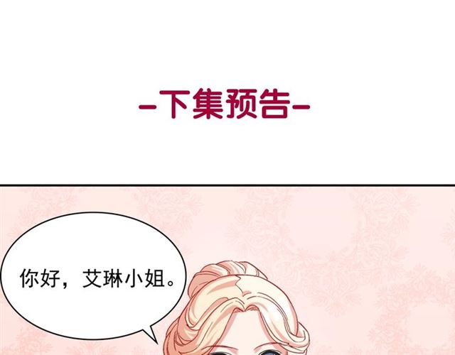 第62话 皇帝之礼138