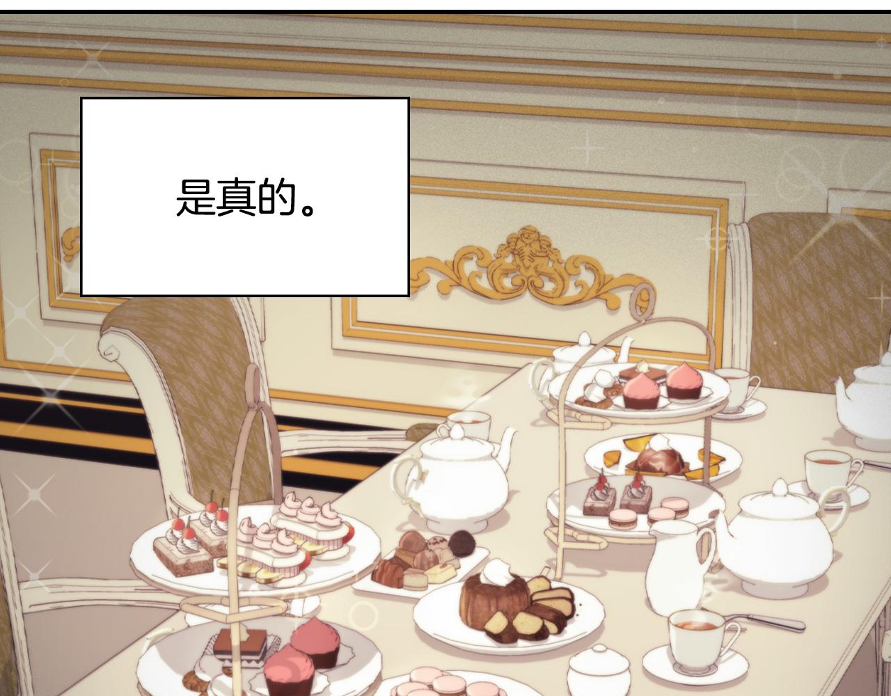 第139话 一见钟情94