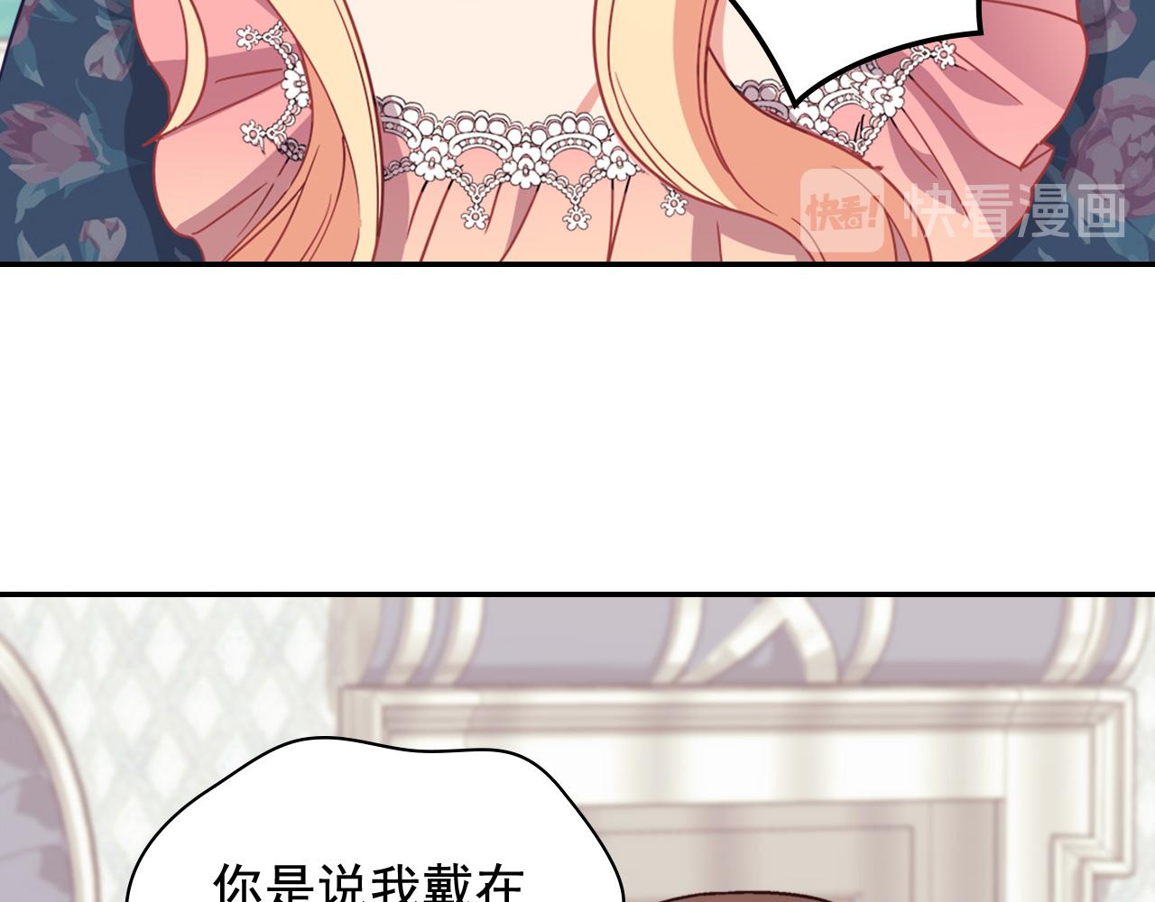 第144话 太子的间谍52