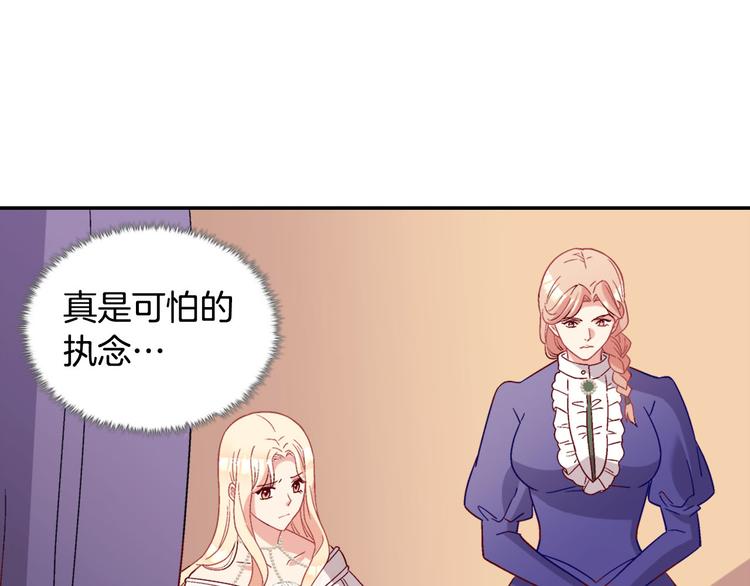 第113话 你赢不了我80