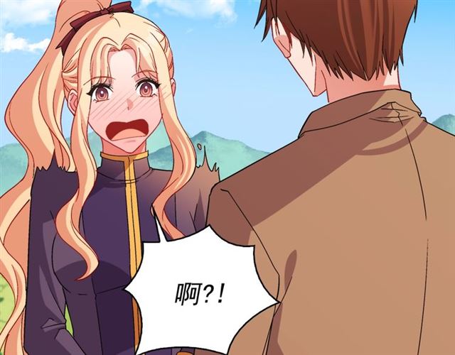 第93话 不能分享的爱25