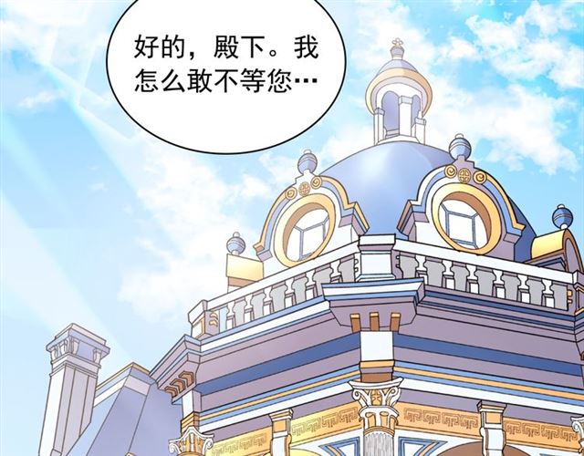 第94话 许诺150