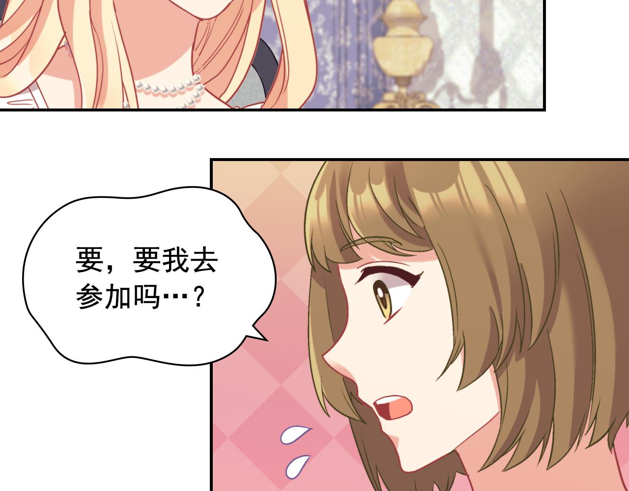 第139话 一见钟情120