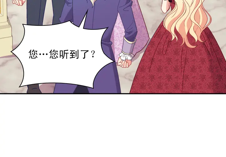 第117话 超帅哥哥47