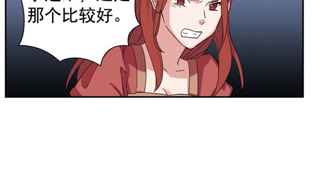 第10话 成为恶女计划！129