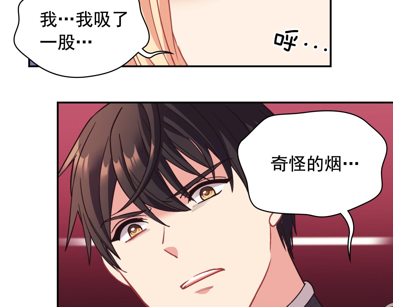 第143话 奇怪的烟96
