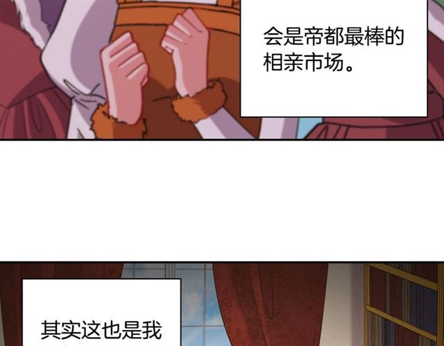 第98话 怪物来袭35