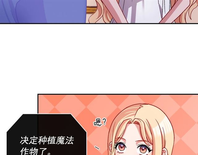 第78话 谁更受欢迎？15