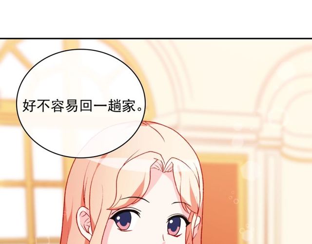 第36话 矛盾15