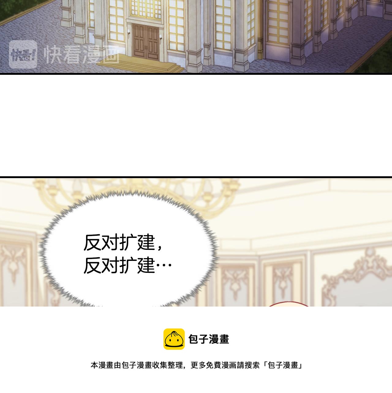 外传3 皇帝的愿望36