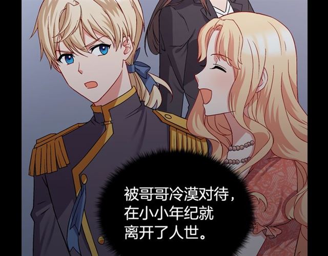 第68话 兄妹见面103