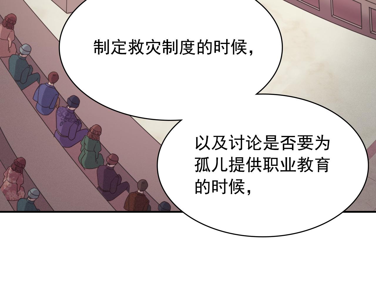 外传3 皇帝的愿望85