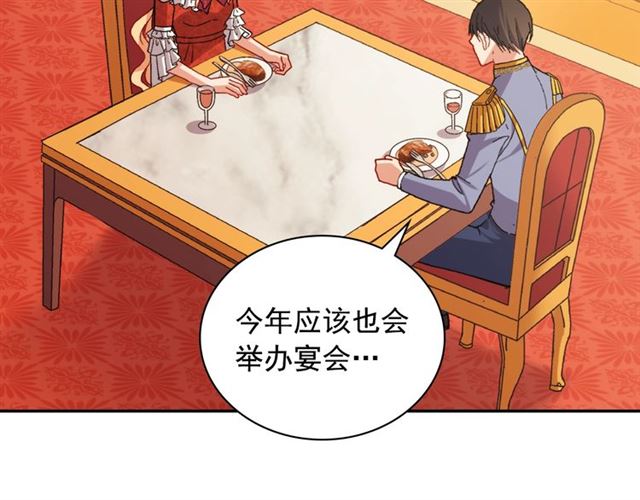 第87话 借酒消愁34