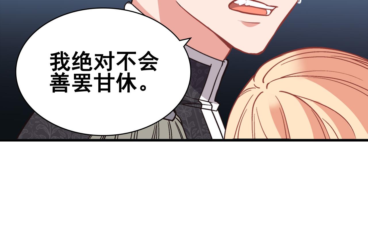 第143话 奇怪的烟92