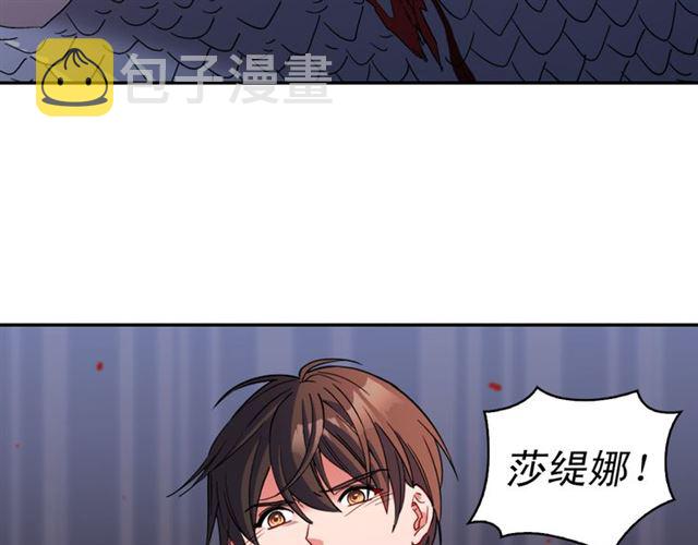 第99话 英雄救美15