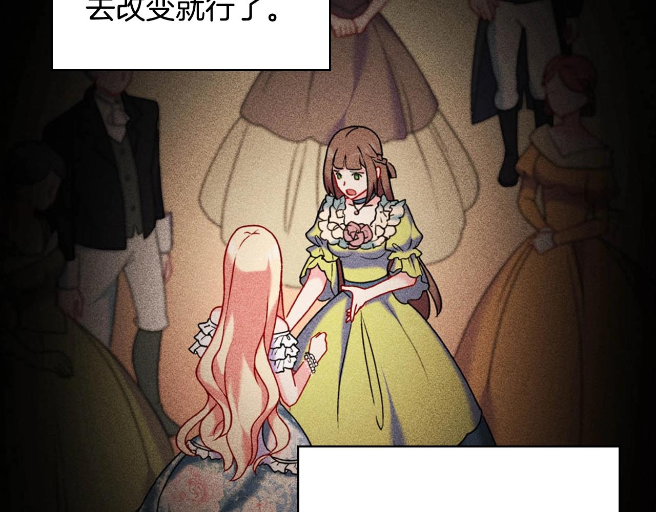 第31话 突然出现的客人93