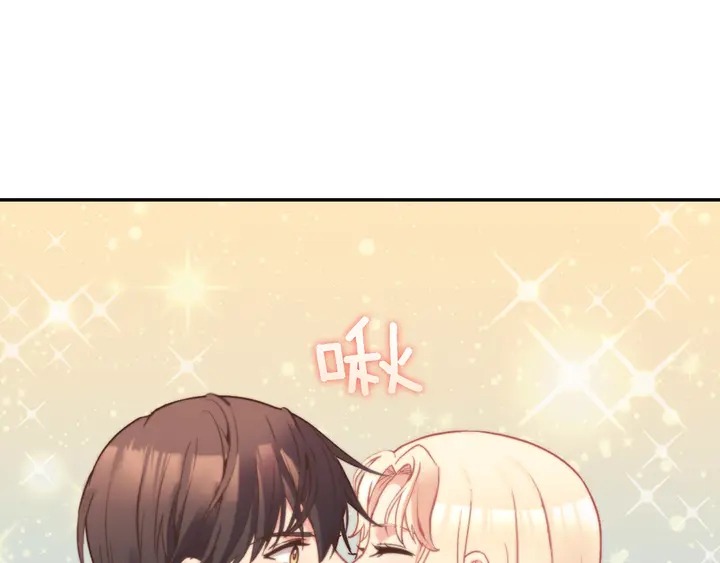 第124话 甜蜜一吻105