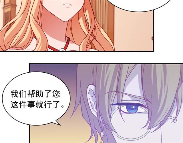 第74话 都是通讯器惹的祸29