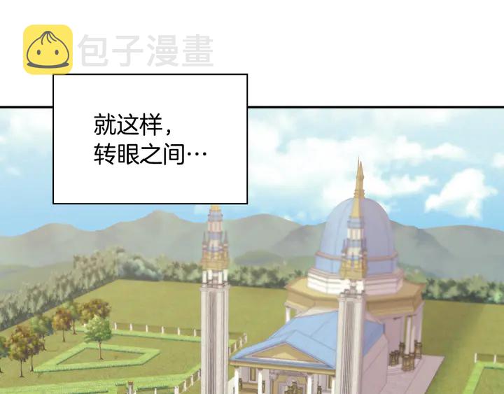第128话 把真相公之于众84