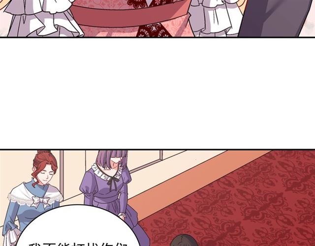 第70话 两人的晚餐6