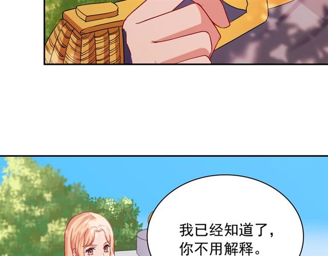 第68话 兄妹见面92
