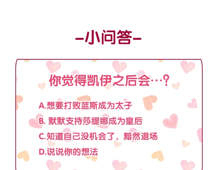 第121话 警告164