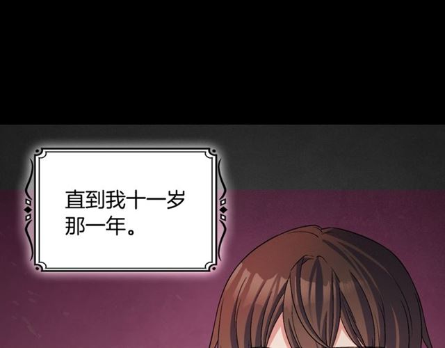 第84话 初次相遇50