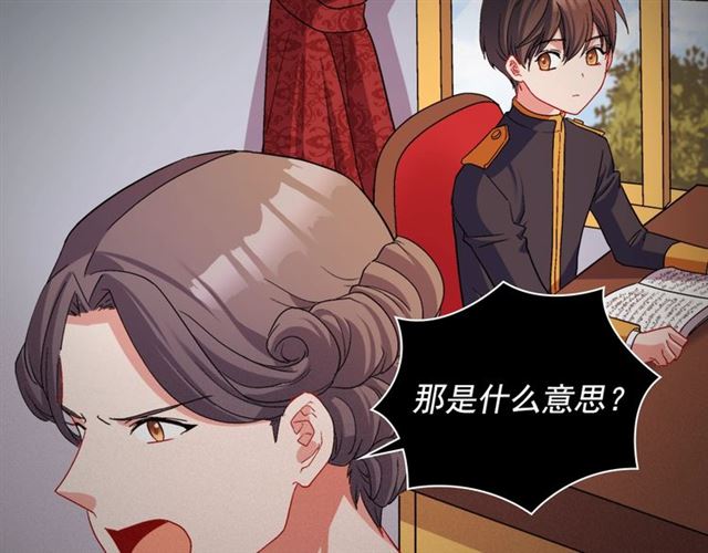 第84话 初次相遇34
