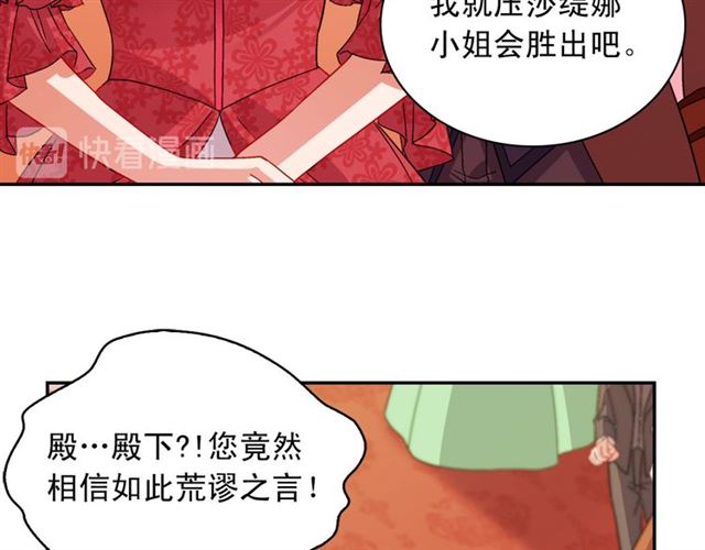 第104话 打赌17