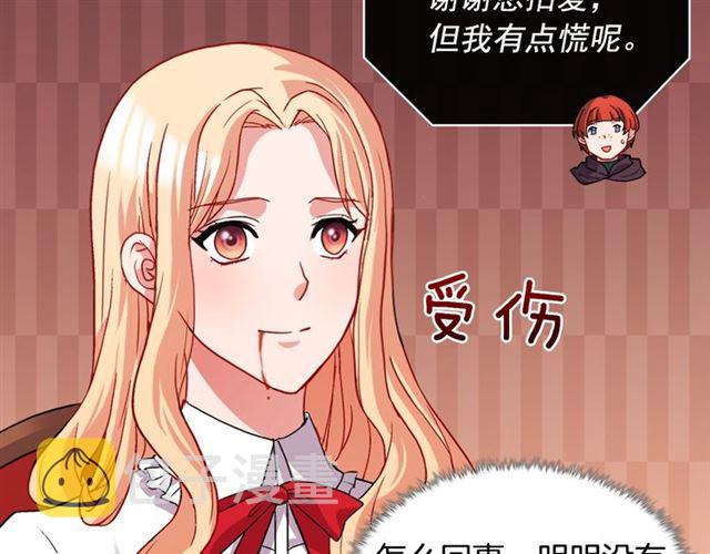 第72话 爱情的误解83