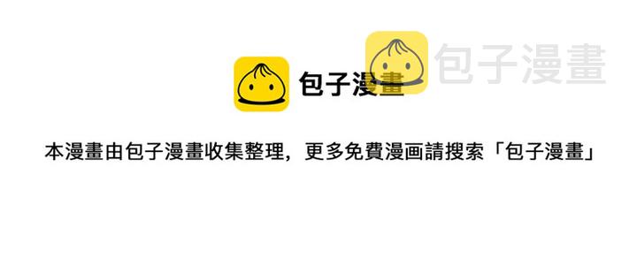 第121话 警告106