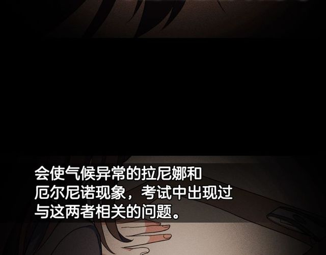 第27话 皇太子的恳求119