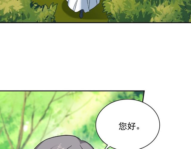第49话 对你的感觉15