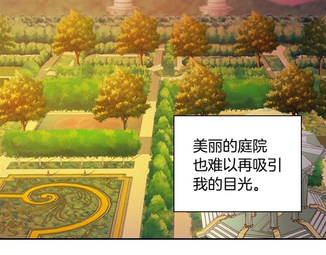 第81话 邀请101