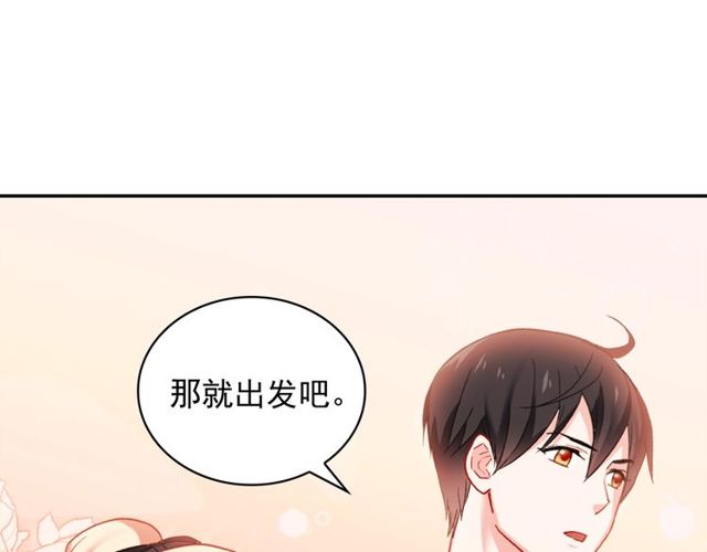 第40话 微服出巡69