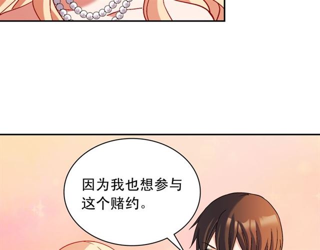 第104话 打赌15