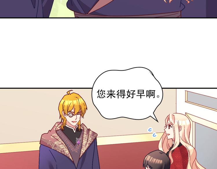 第115话 奇怪的人104