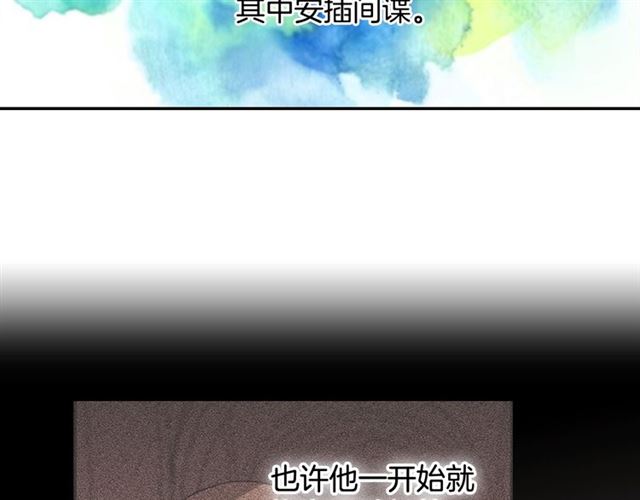 第9话 被喜欢的感觉81