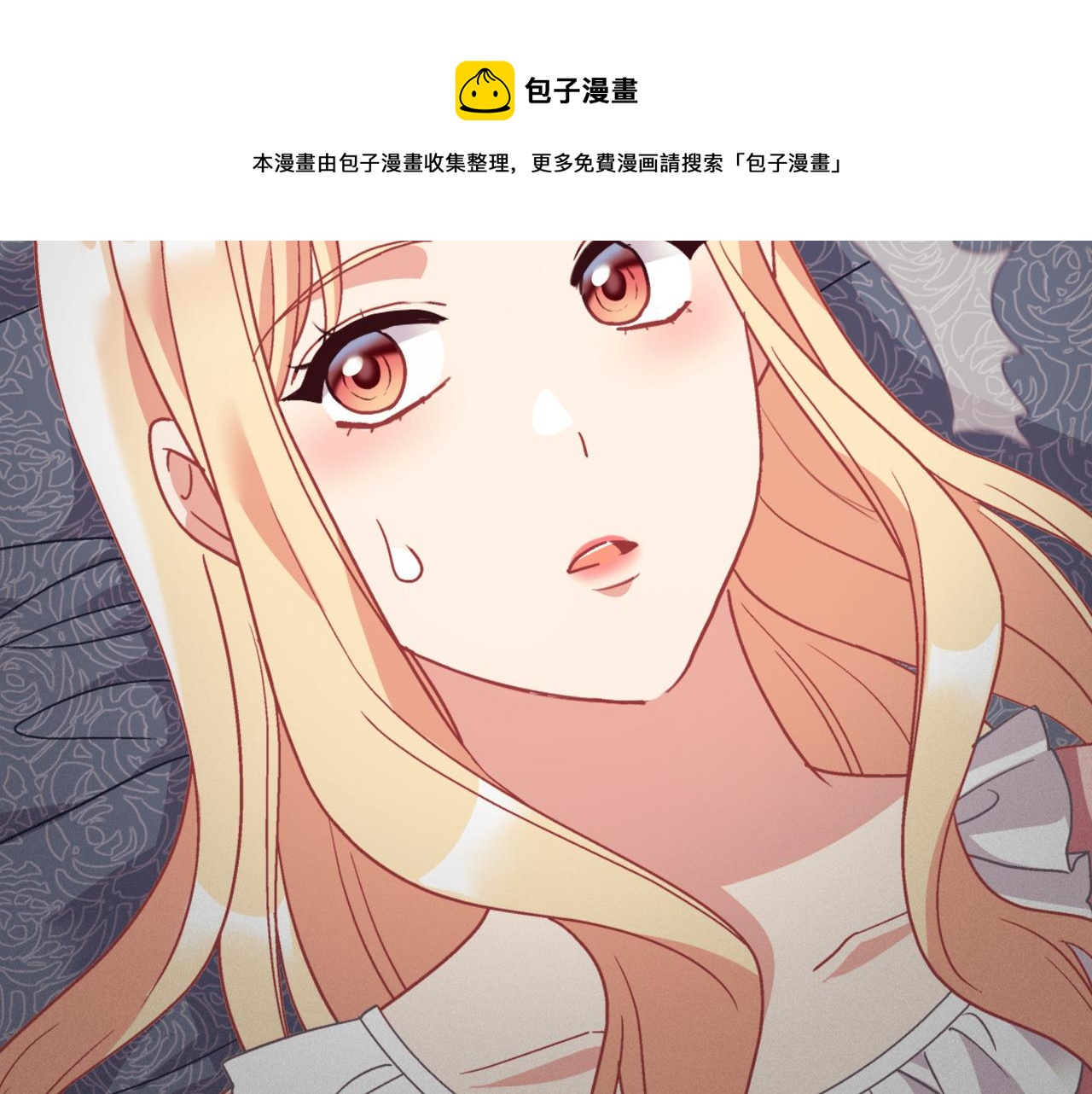 外传1 合并帝后宫68