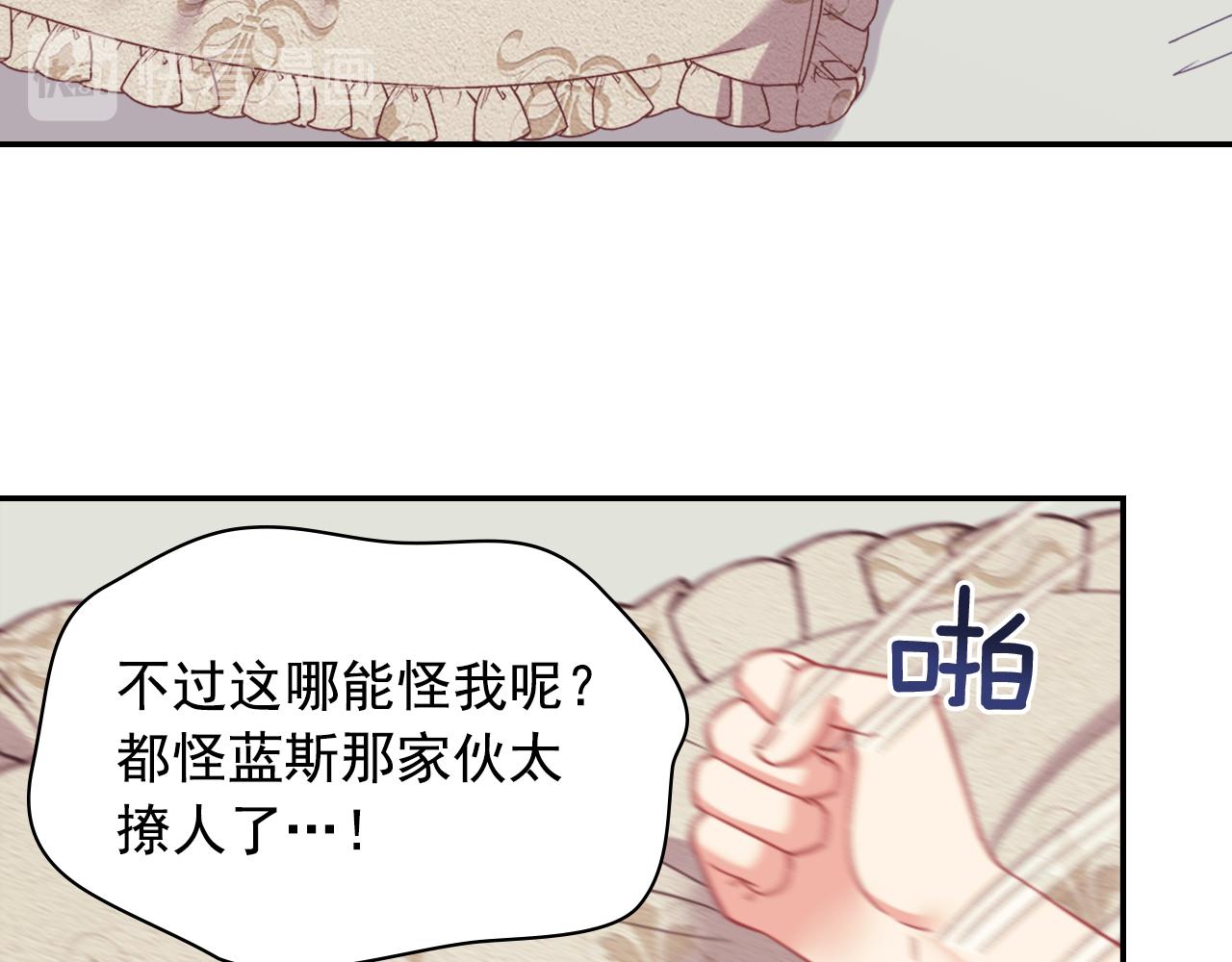 外传6 罢工61