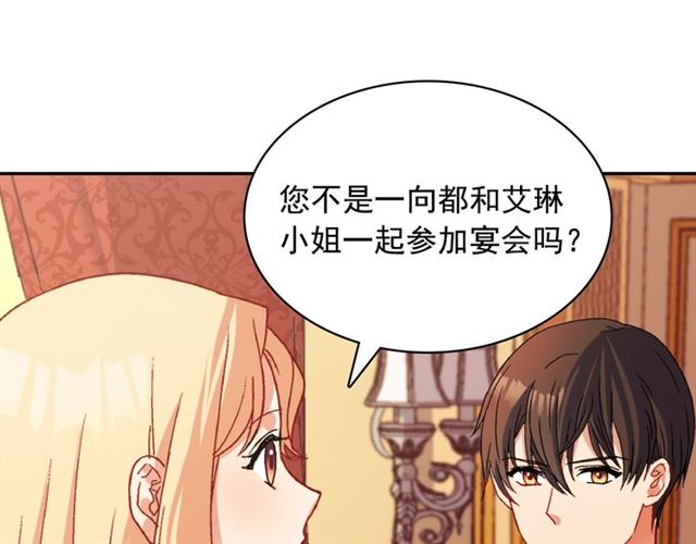 第87话 借酒消愁44