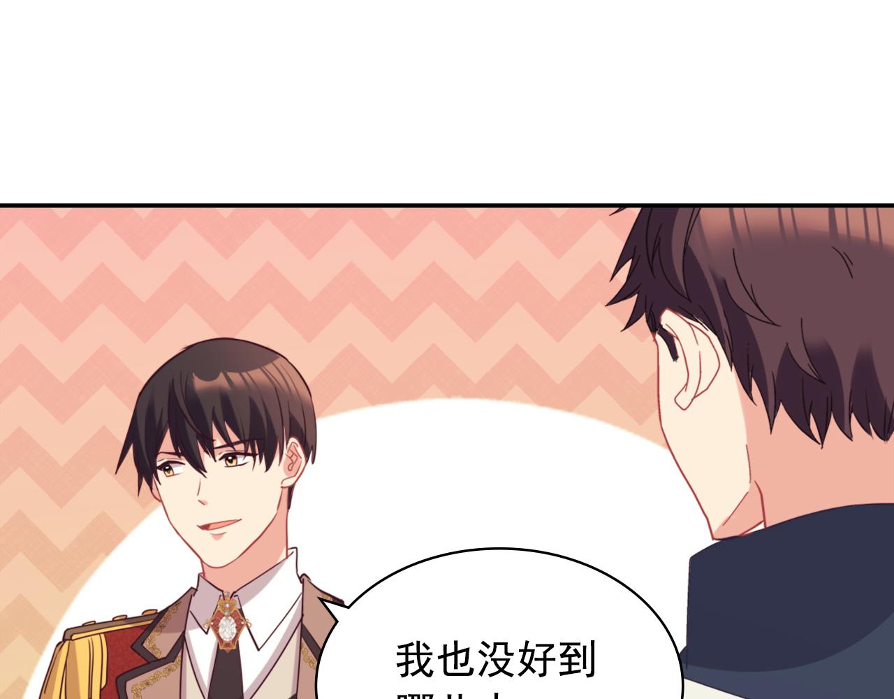 第137话 比武大会100
