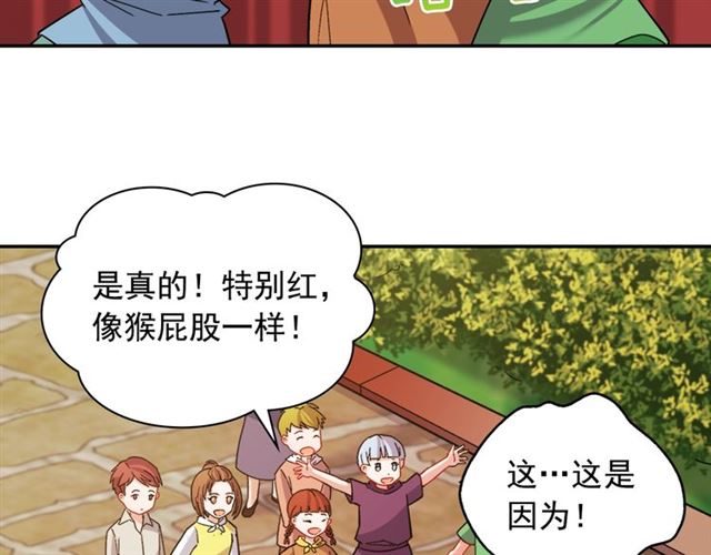 第93话 不能分享的爱33