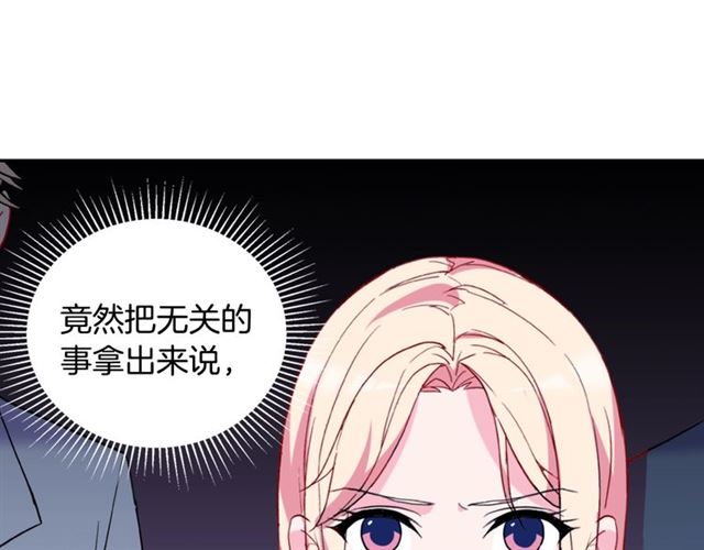 第25话 解围15