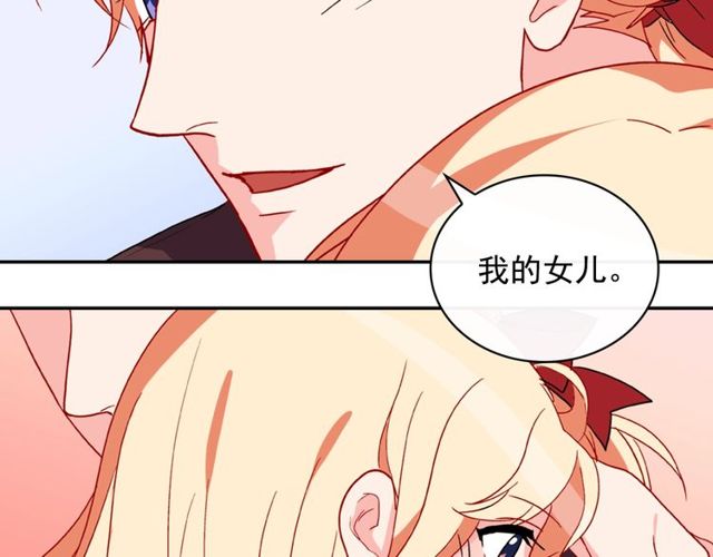 第35话 回家72