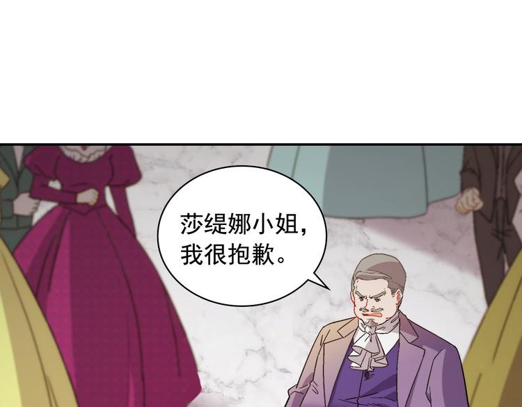 第110话 深情告白3