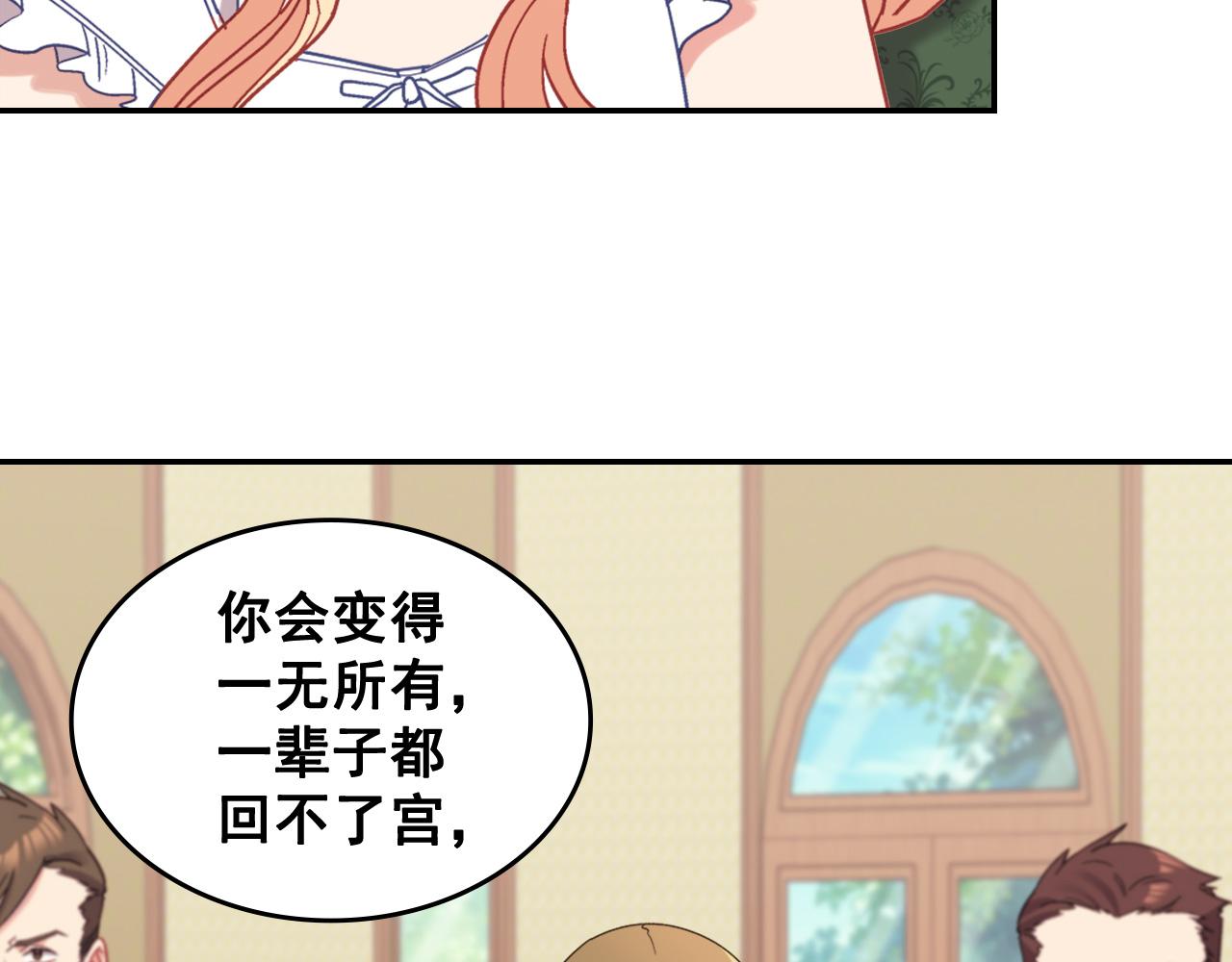 第141话 你什么都不是78