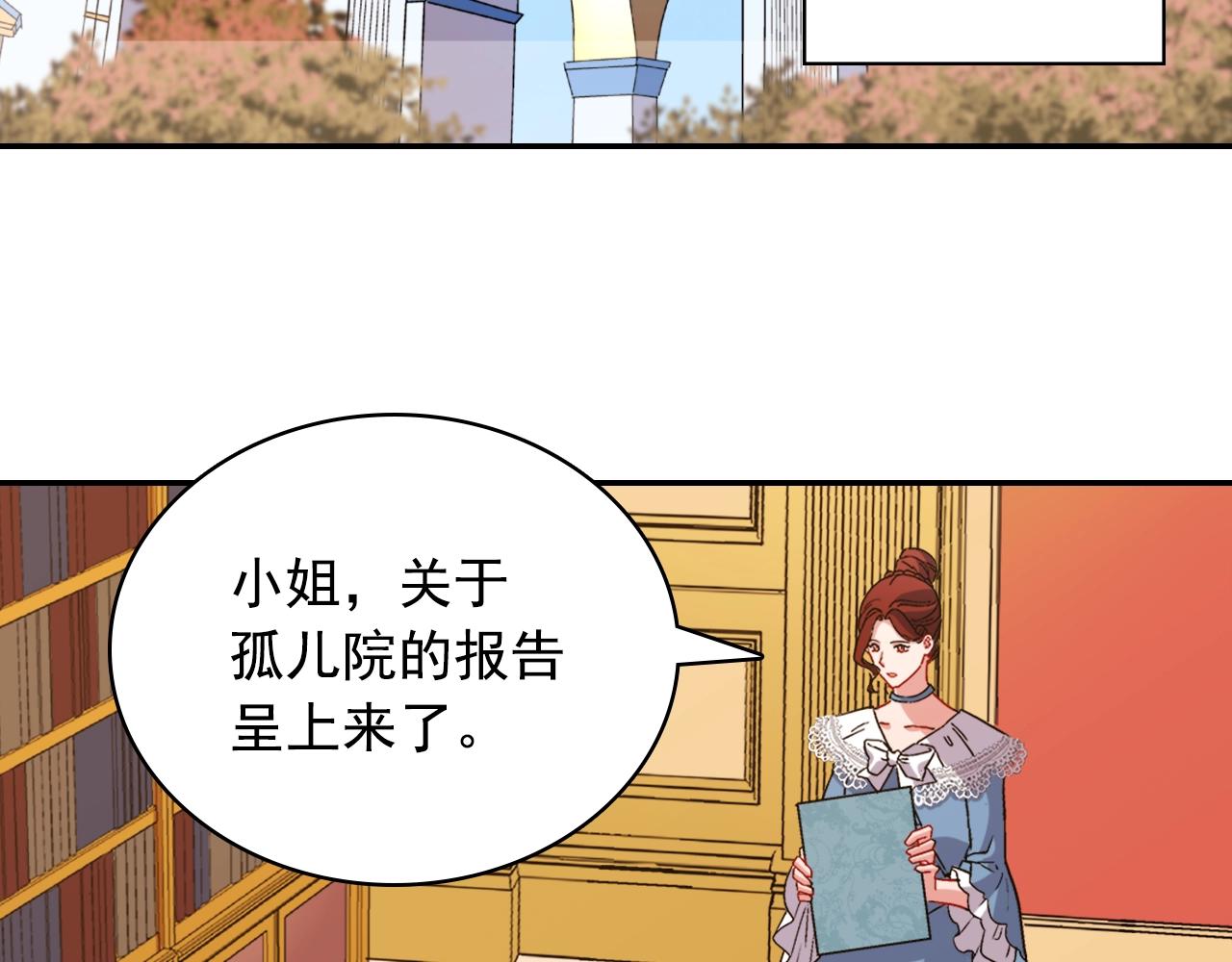 第88话 被赶出宫？60