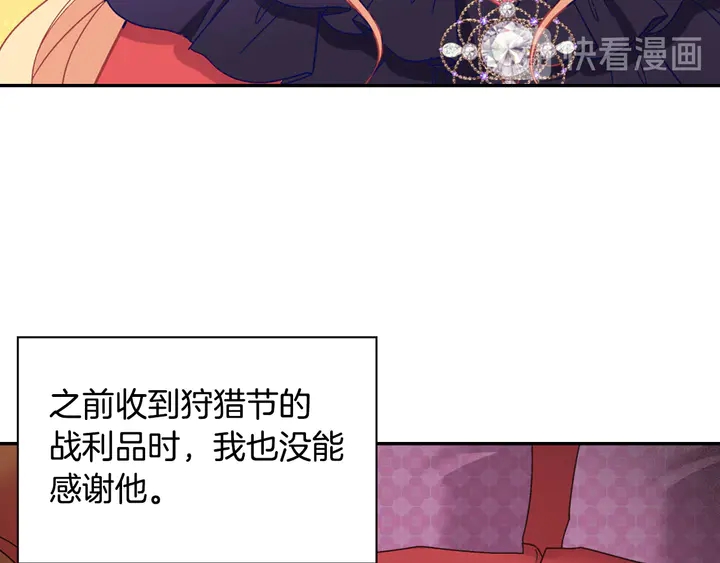 第121话 警告147