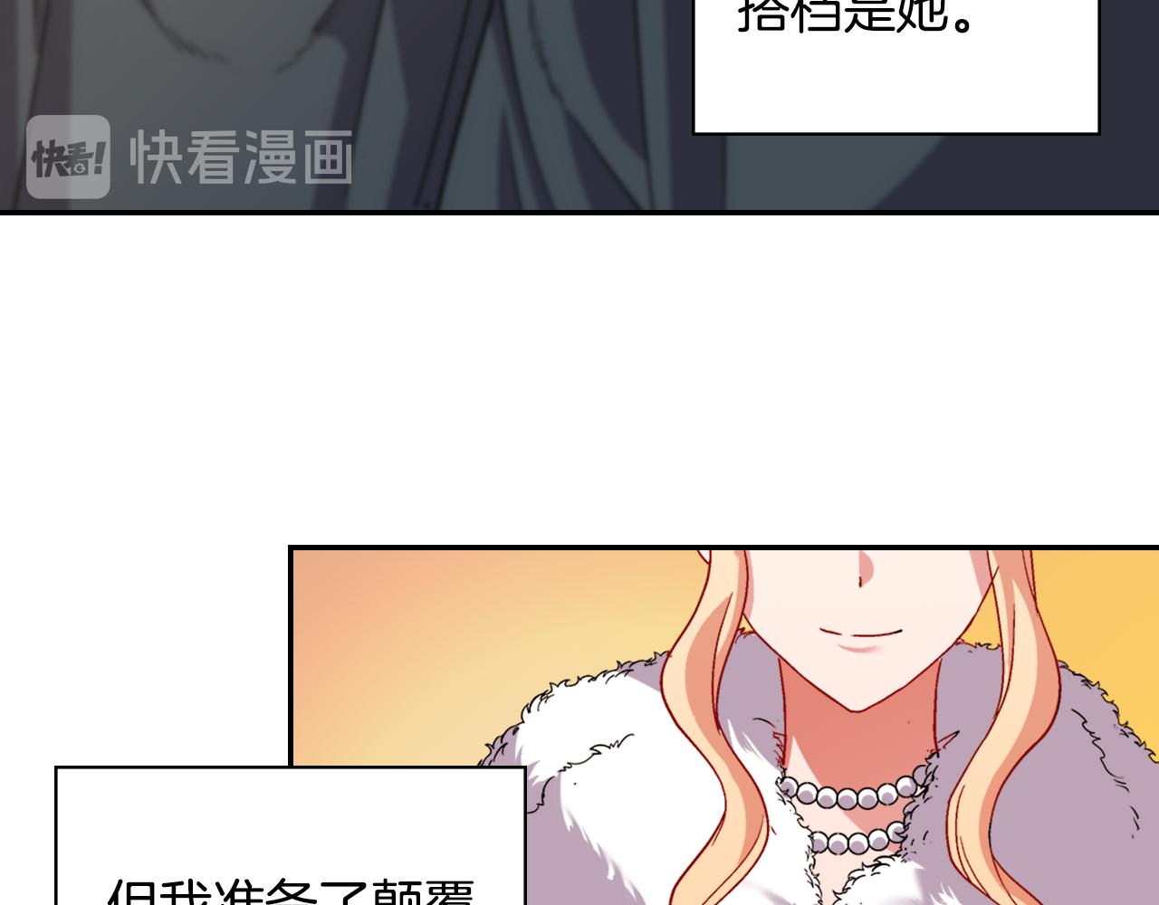 第96话 反击112